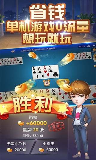 必备攻略多乐跑得快创建房间其实确实有挂(原来真的有挂)