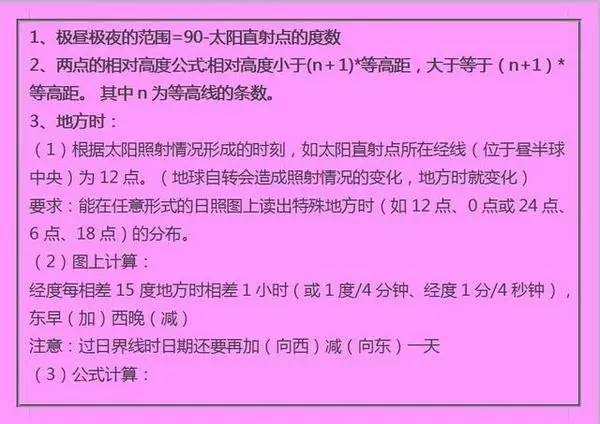实测分享“介绍老千斗牛必胜十大公式口诀_教你专业《详细教程 新浪科技》