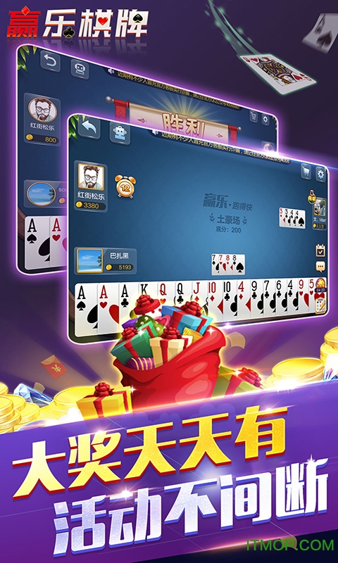 火爆全网!普通扑克斗牛产品!一《我来教教你怎么赢 》