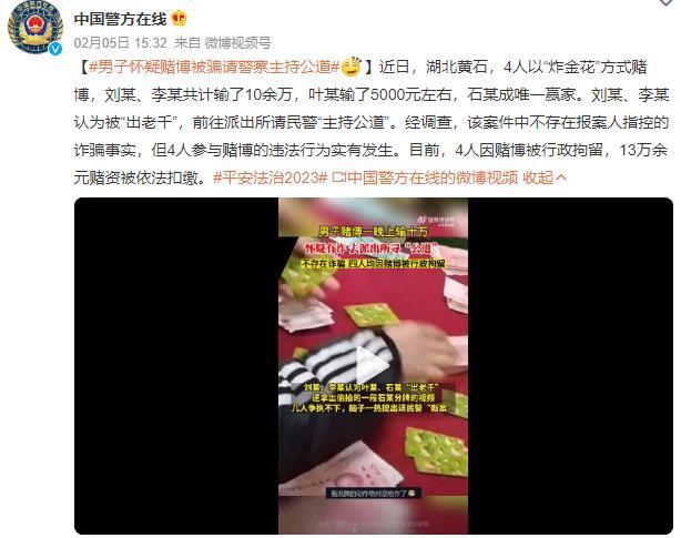 (2分钟介绍)“玩闷金花拿大牌怎么简单出老千方法_《爱问知识人 使用说明》