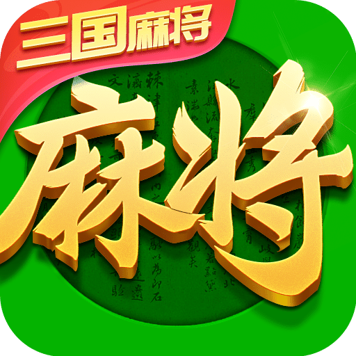 指尖四川麻将的挂在哪找(揭秘小程序助赢神器购买)