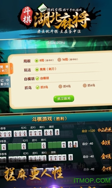 斗棋麻将究竟到底有挂吗(到底是不是有挂)