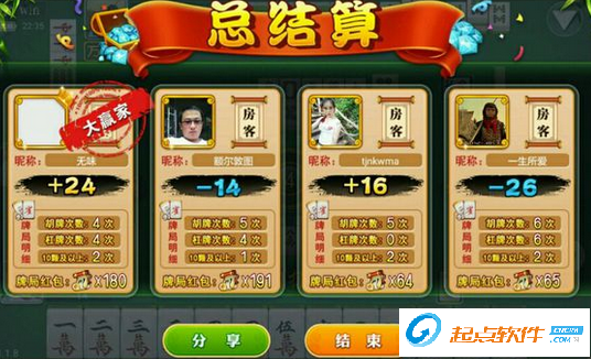川麻圈广安麻将原来真的有挂呢(真的有挂)