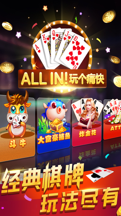 微乐斗地主好牌几率教程(揭秘手机上赢牌的技巧)