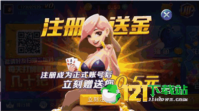 闲来麻将一直输是什么问题(揭秘微信里赢的秘诀)