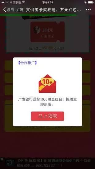 微乐龙江麻将漏宝技巧(揭秘微信里赢牌的技巧)