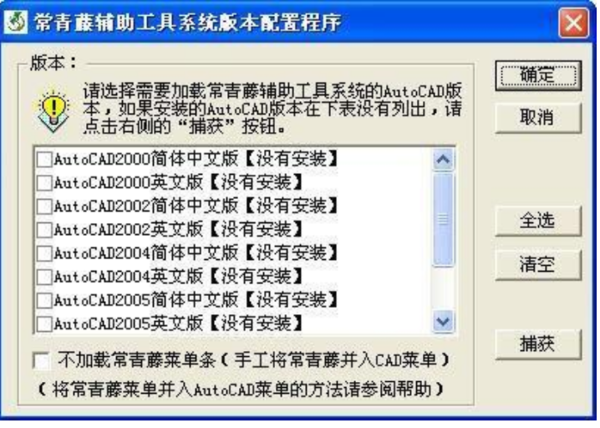 小程序微乐跑得快辅助器(揭秘小程序助赢神器)