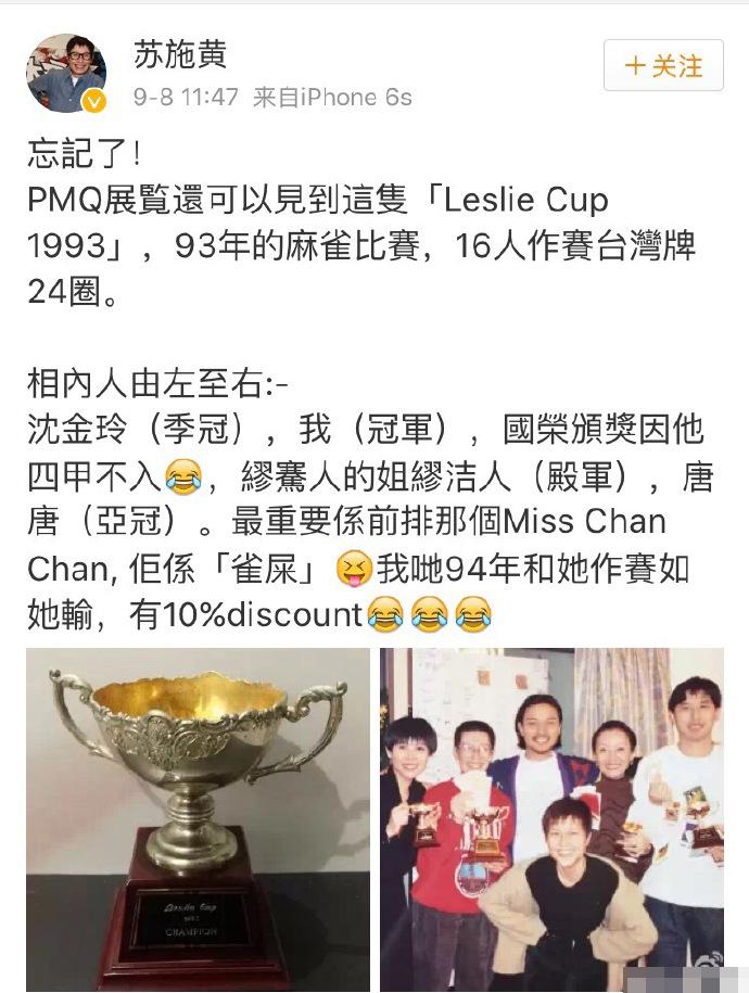 雀神广东麻将开会员有优势吗(揭秘小程序胜率到哪调)