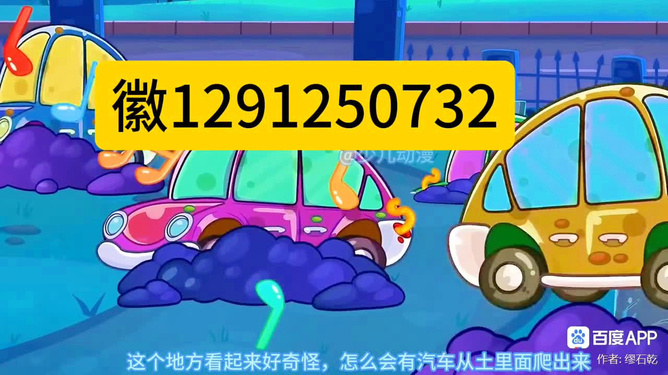 越乡游麻将到底是不是有挂(其实真的有挂)