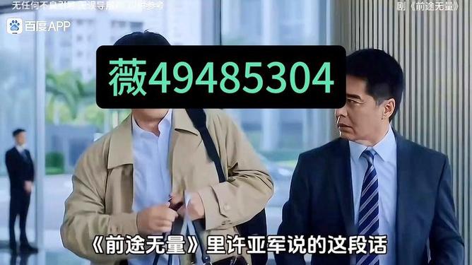 越乡游麻将到底是不是有挂(其实真的有挂)