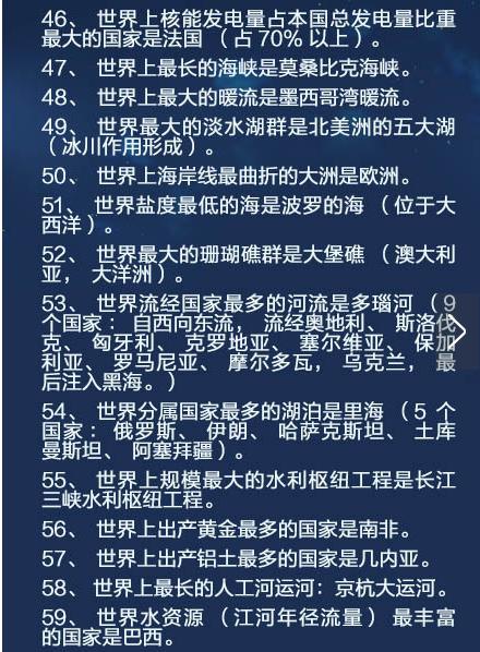 一分钟教你“打金花洗牌三招口诀大揭秘_《爱问知识人 使用说明》