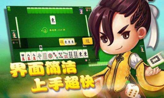 决胜麻将怎样比较容易赢(揭秘手机上插件下载)