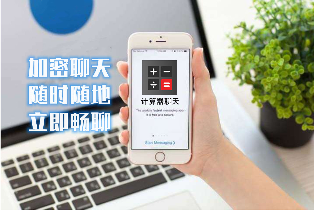 「热点资讯」新黑科技看技术_《爱问知识人 使用说明》