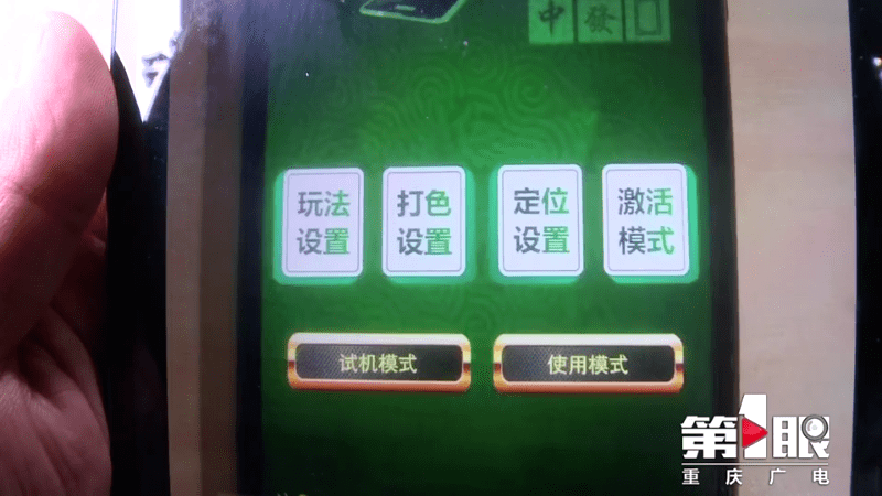 玩家必备攻略“手机上可以安装麻将机程序吗一《我来教教你怎么赢 》