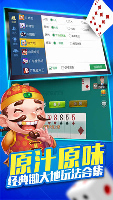 微乐锄大地小程序辅助器(揭秘小程序系统发好牌)