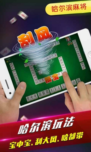 微乐安徽麻将辅牌器(揭秘小程序专用神器)