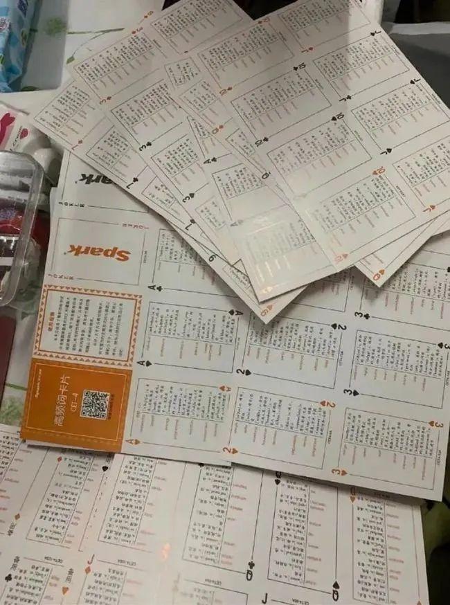 必看盘点揭秘!最简单打麻将必胜绝技窍门 《详细教程 新浪科技》