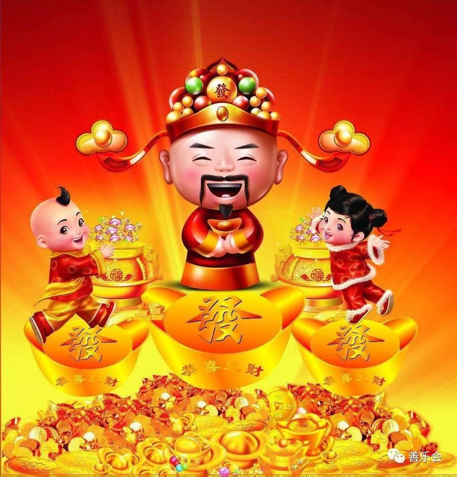 财神十三张其实确实有挂(确实是有挂)