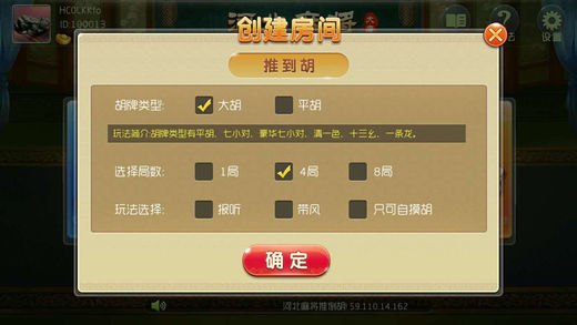 大唐河北麻将是不是有挂(真的确实是有挂)