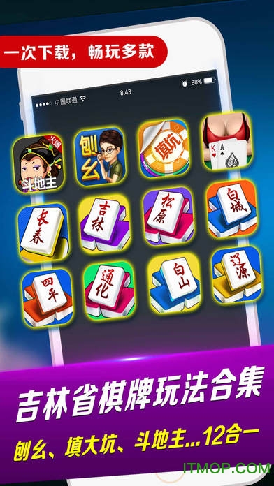 微乐山西麻将插件(揭秘微信里自建房怎么赢)