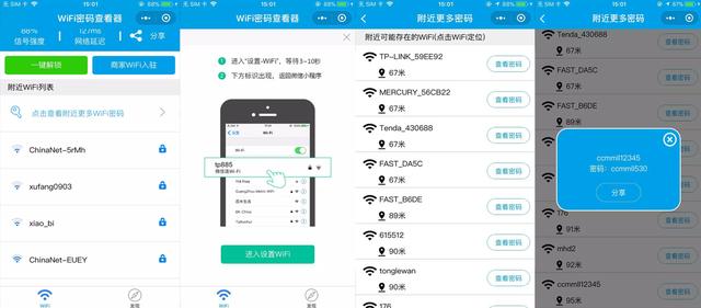 必备攻略微乐锄大地小程序免费黑科技(确实是有挂的)