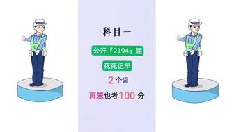 厉害了!玩三张包能赢的设备工具《新浪科技 讲解窍门》