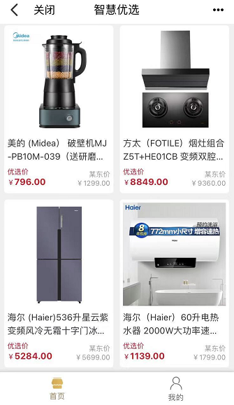 优选推荐“实用牌九有哪些仪器设备工具产品_《爱问知识人 使用说明》