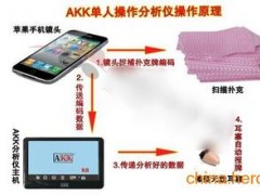 优选推荐“实用牌九有哪些仪器设备工具产品_《爱问知识人 使用说明》