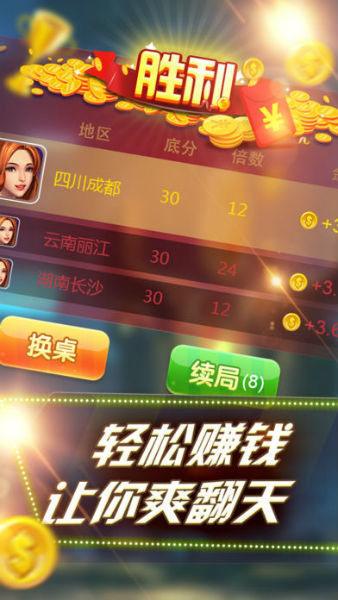 玩家必备教程斗牛拿大牌十大工具大揭秘 一《我来教教你怎么赢 》