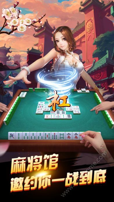 福州开心麻将其实确实有挂(确实是有挂的)
