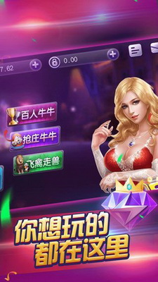 牛郎棋牌原来真的有挂呢(确实是有挂)