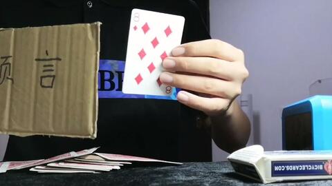 一分钟教你“扑克牌打三公好用的魔术是什么《详细教程 新浪科技》