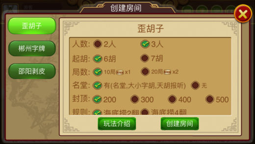 白金岛歪胡子究竟是不是有挂(到底是不是有挂)