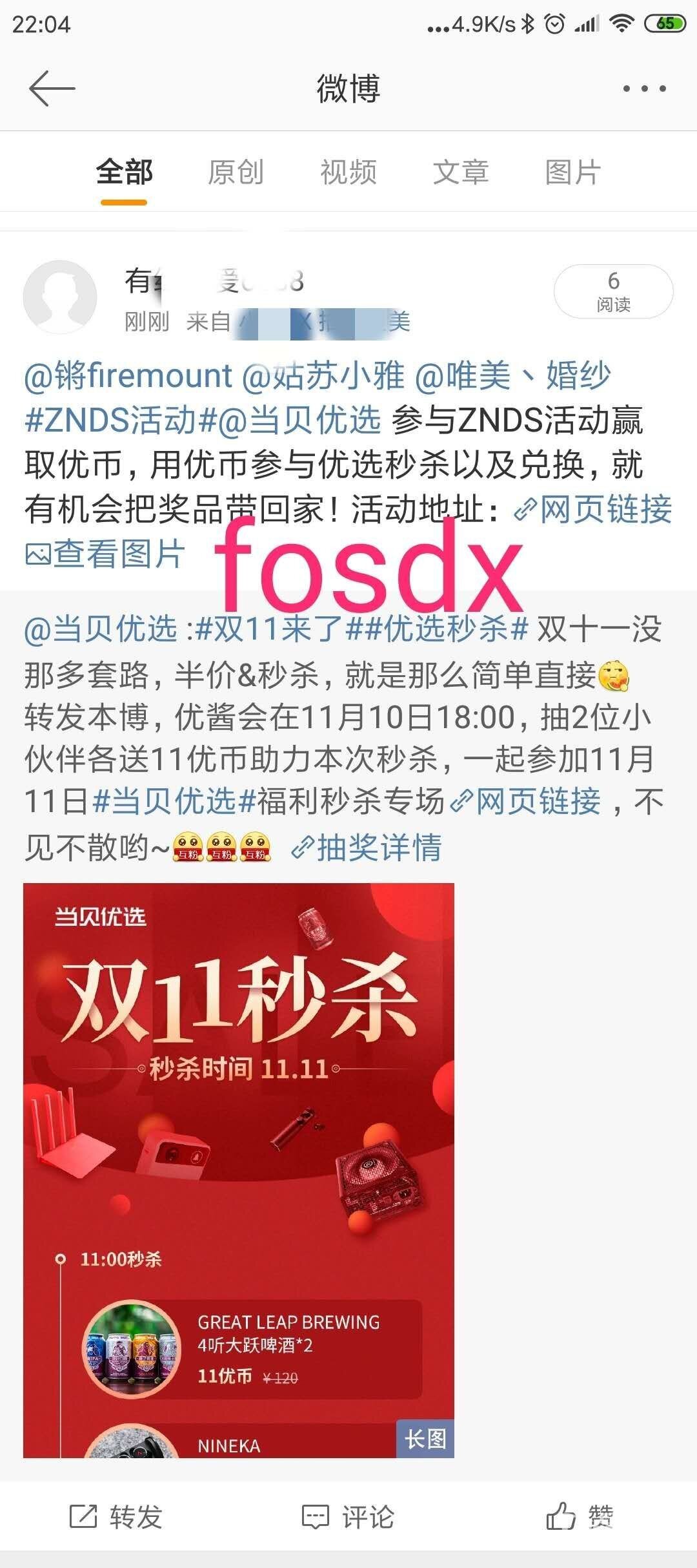 优选推荐“打金花最简单出千方法讲解一《我来教教你怎么赢 》