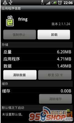 必看盘点揭秘!麻将机怎么安装程序搞鬼一《我来教教你怎么赢 》