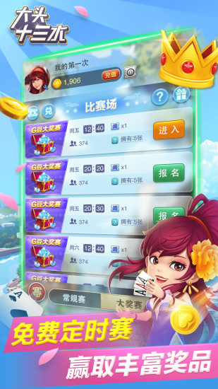 大头十三水其实确实有挂(确实是有挂)