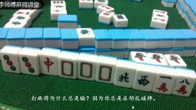 微乐湖南麻将怎么拿好牌(揭秘微信里自建房怎么赢)