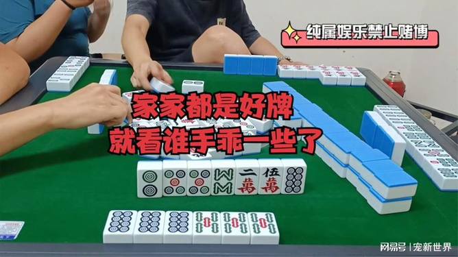 中至赣州麻将怎样有好牌(揭秘小程序辅牌器)