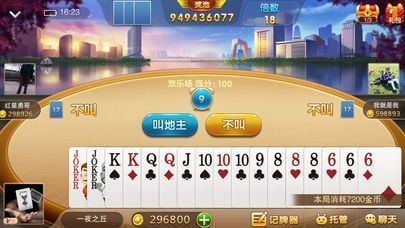 必看盘点揭秘!市面麻将斗牛用什么仪器《详细教程 新浪科技》