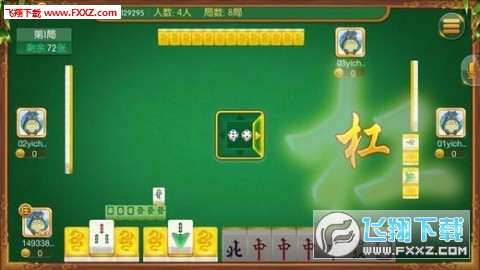 欢乐麻将确实有挂的(揭秘手机上助手软件)