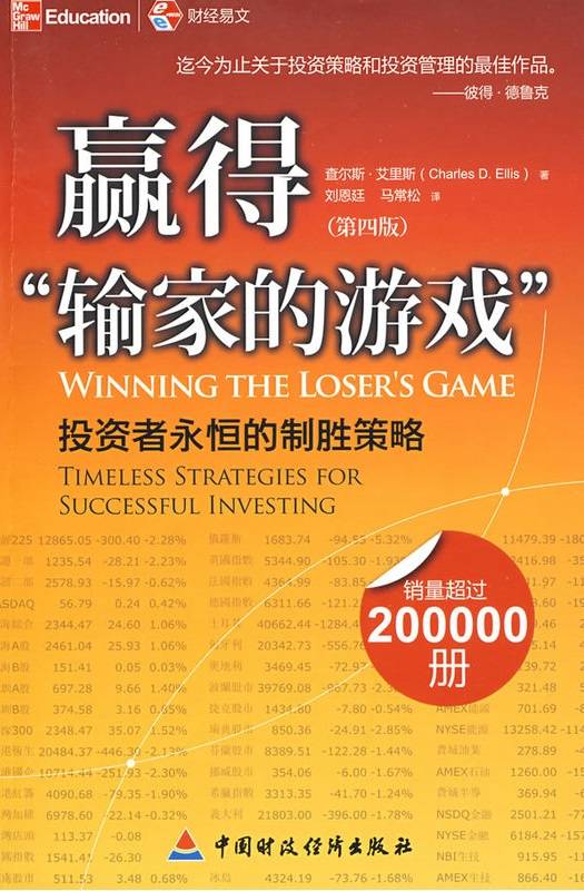 分享决窍“新出设备一《我来教教你怎么赢 》