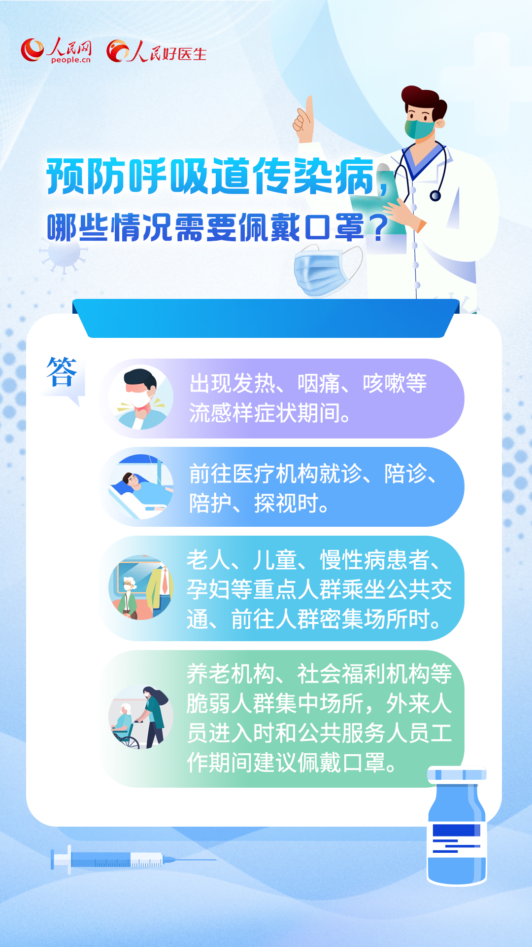 优选推荐“普通纽扣番摊怎么作弊_《爱问知识人 使用说明》
