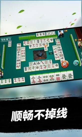 我来教教大家“麻将免安装手机遥控《新浪科技 讲解窍门》