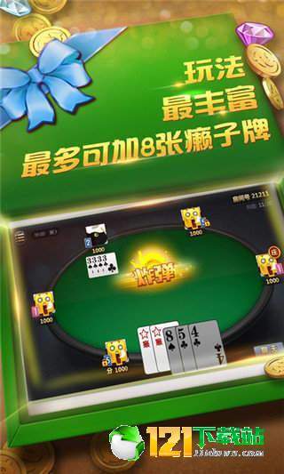 微乐海南麻将插件(揭秘微信里系统发好牌)