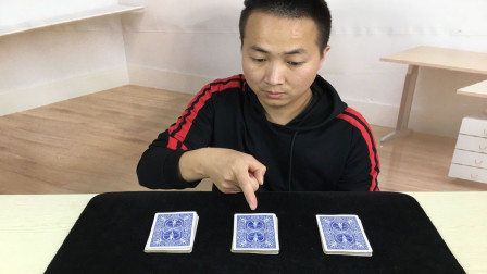 新教你‘‘背面认牌简单方法图片一《我来教教你怎么赢 》