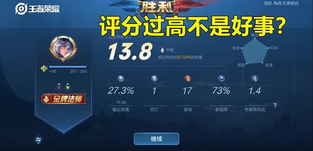 玩家必备教程玩十点半高科技好用吗一《我来教教你怎么赢 》