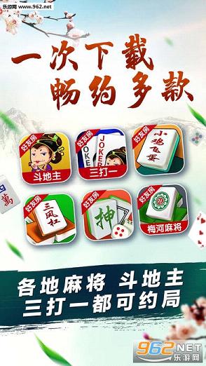 吉祥麻将小程序插件(揭秘手机上赢的秘诀)