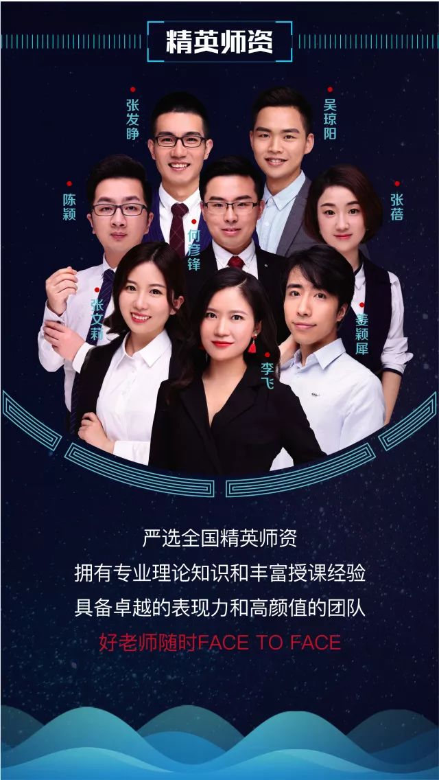 火爆全网!科普三公什么仪器好一《我来教教你怎么赢 》