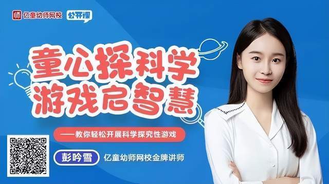 火爆全网!科普三公什么仪器好一《我来教教你怎么赢 》