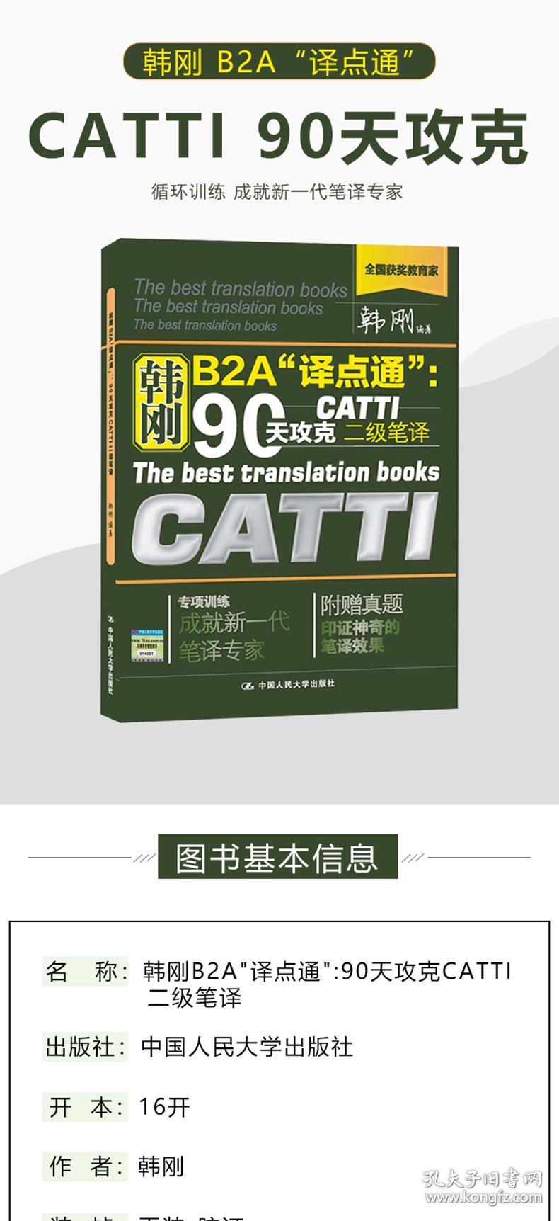 新教你‘‘科普普通报牌器是真的吗《新浪科技 讲解窍门》